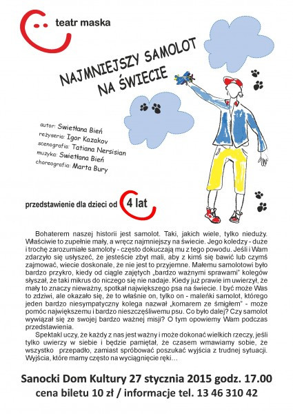 Darmowe bilety na spektakl dla dzieci - rozstrzygnięcie konkursu